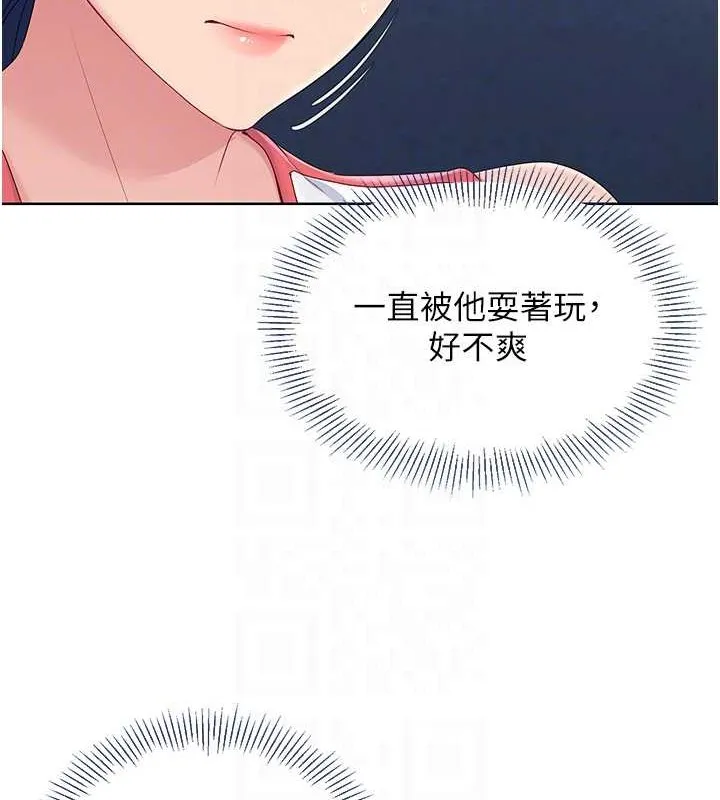 第11话-17分钟内解决猛兽 57